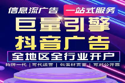 案例分享：SEM推广助力企业打造核心竞争力